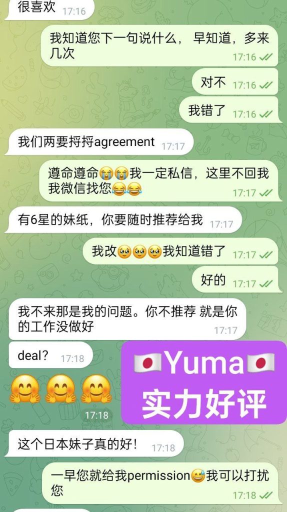日本AV女生Yuma悠真ユウマ7805 作者:伦敦W2VIP 帖子ID:4842 