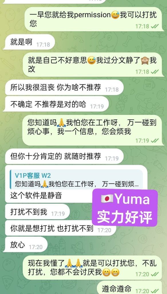 日本AV女生Yuma悠真ユウマ4600 作者:伦敦W2VIP 帖子ID:4842 