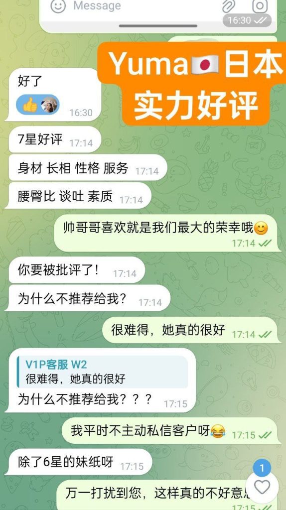 日本AV女生Yuma悠真ユウマ3808 作者:伦敦W2VIP 帖子ID:4842 
