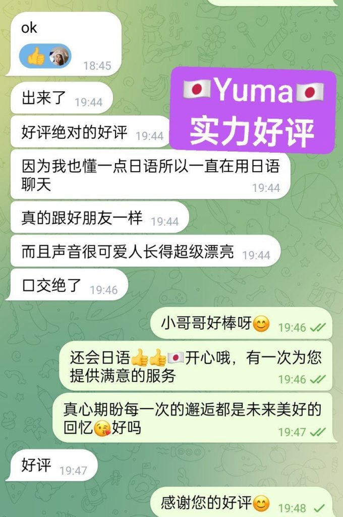 日本AV女生Yuma悠真ユウマ7345 作者:伦敦W2VIP 帖子ID:4842 