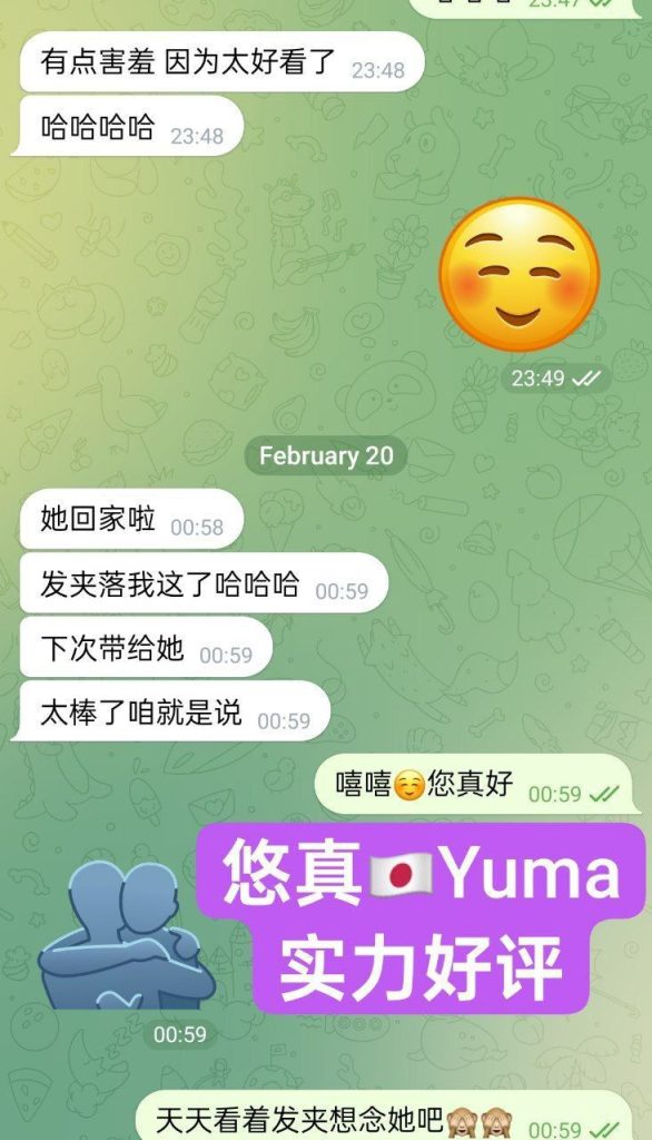 日本AV女生Yuma悠真ユウマ8152 作者:伦敦W2VIP 帖子ID:4842 