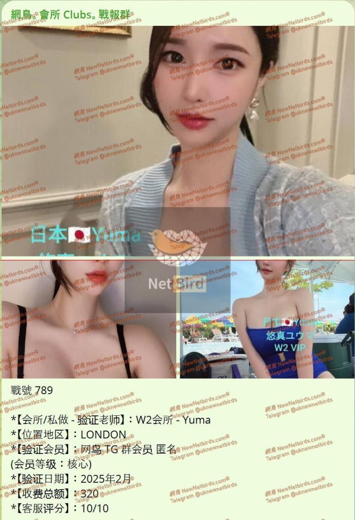 日本AV女生Yuma悠真ユウマ4691 作者:伦敦W2VIP 帖子ID:4842 