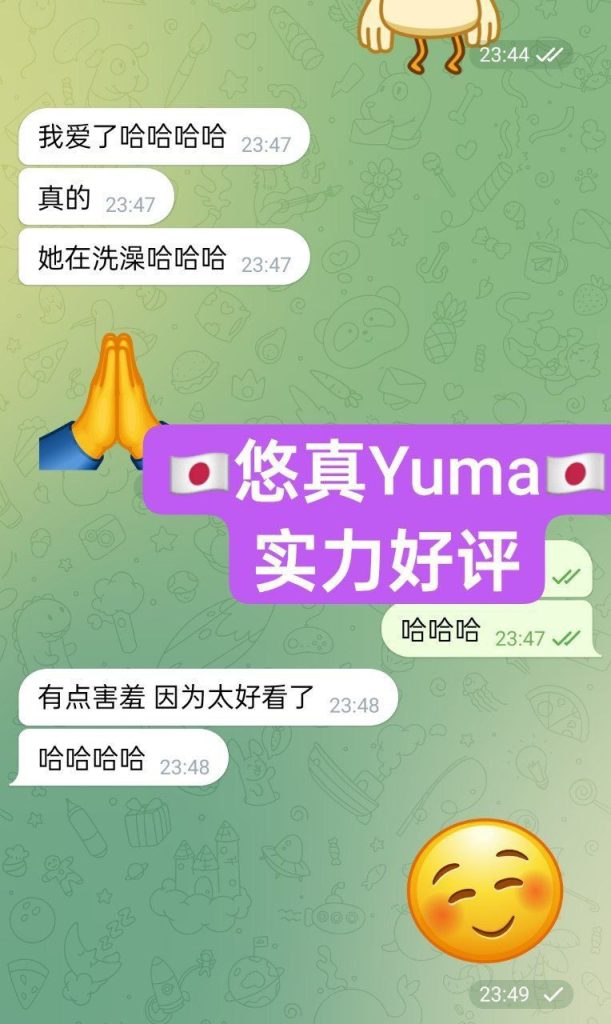 日本AV女生Yuma悠真ユウマ8243 作者:伦敦W2VIP 帖子ID:4842 