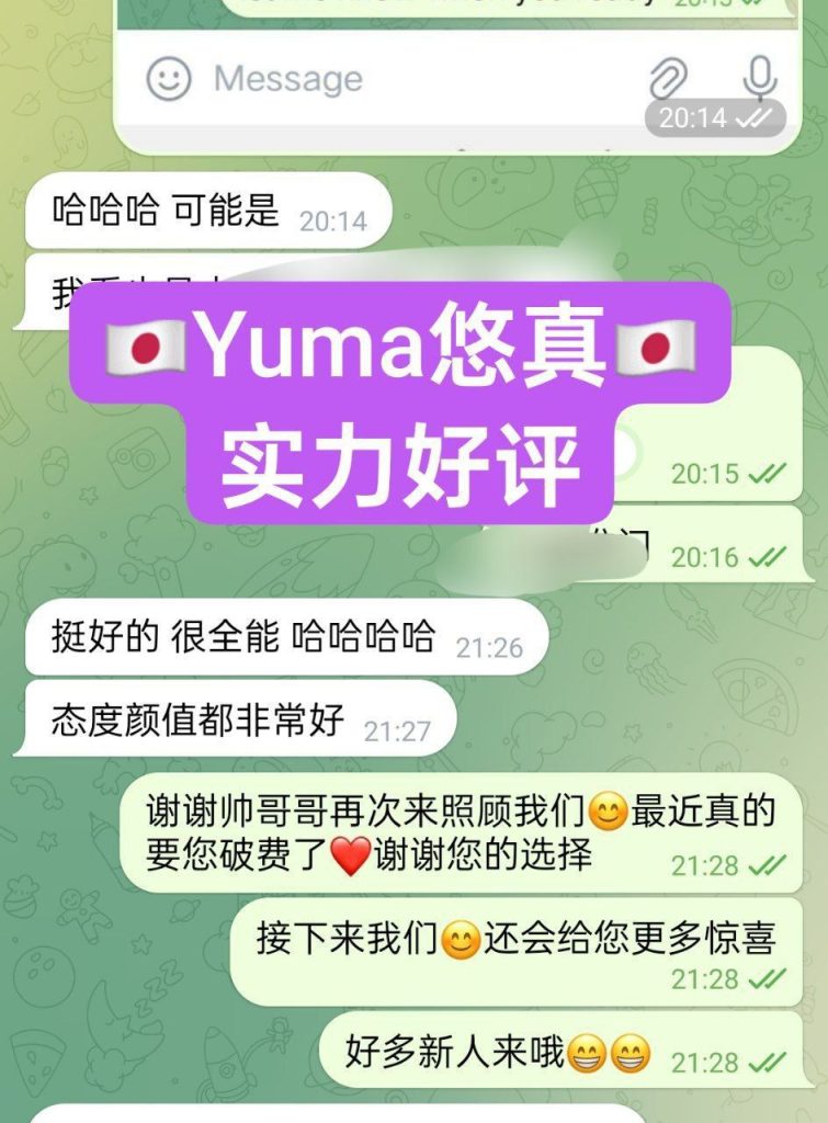 日本AV女生Yuma悠真ユウマ8674 作者:伦敦W2VIP 帖子ID:4842 