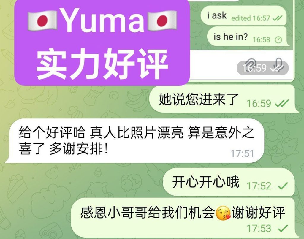日本AV女生Yuma悠真ユウマ5849 作者:伦敦W2VIP 帖子ID:4842 