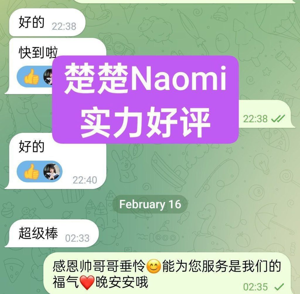 Naomi楚楚  ❤️独家新人❤随时会涨价  ❤英国本土留学生刚刚研究生毕业❤2667 作者:伦敦W2VIP 帖子ID:4890 