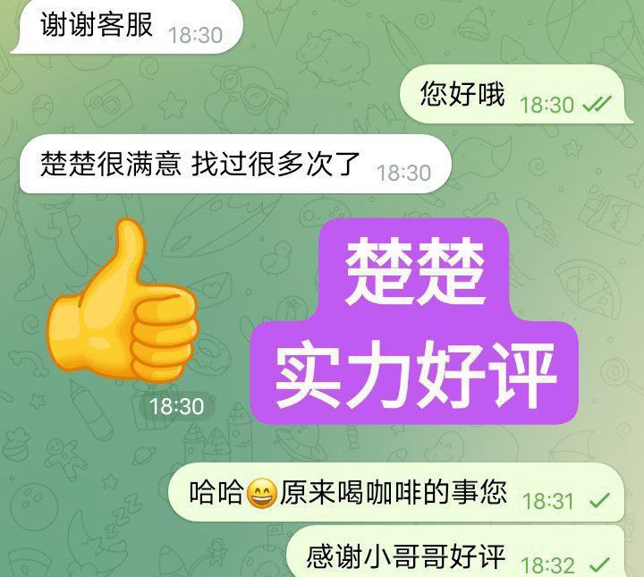Naomi楚楚  ❤️独家新人❤随时会涨价  ❤英国本土留学生刚刚研究生毕业❤4525 作者:伦敦W2VIP 帖子ID:4890 
