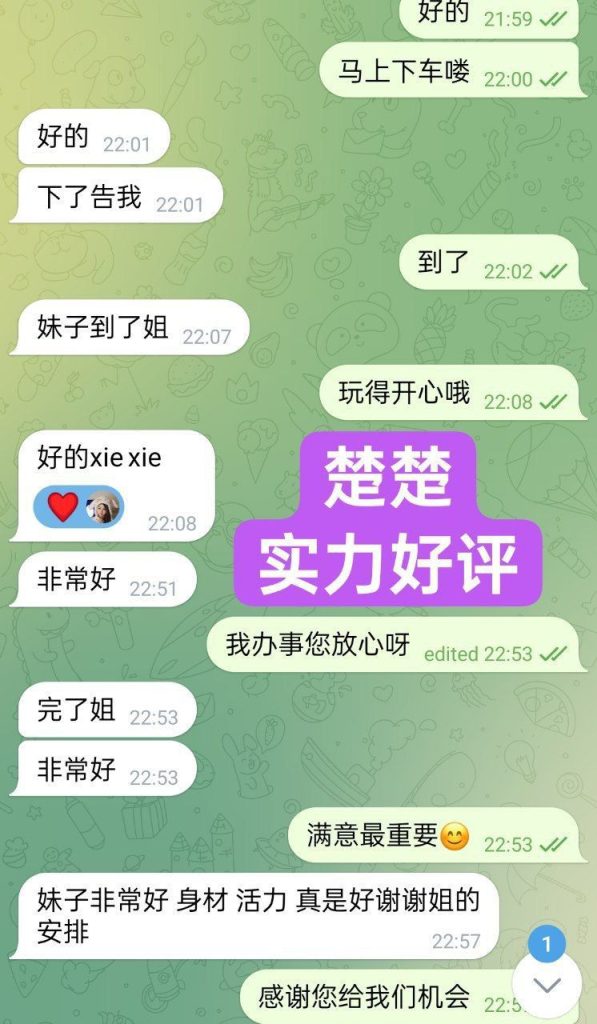 Naomi楚楚  ❤️独家新人❤随时会涨价  ❤英国本土留学生刚刚研究生毕业❤9209 作者:伦敦W2VIP 帖子ID:4890 