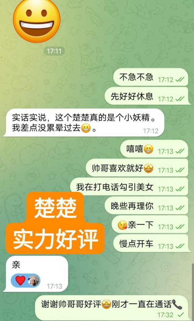 Naomi楚楚  ❤️独家新人❤随时会涨价  ❤英国本土留学生刚刚研究生毕业❤7984 作者:伦敦W2VIP 帖子ID:4890 