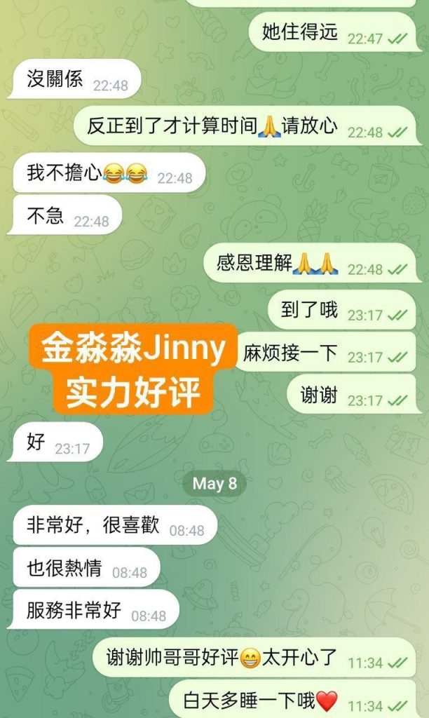 ❤️新人到❤️瑜伽老师  金淼淼172D甜蜜姐姐款小麦肤色8589 作者:伦敦W2VIP 帖子ID:4871 