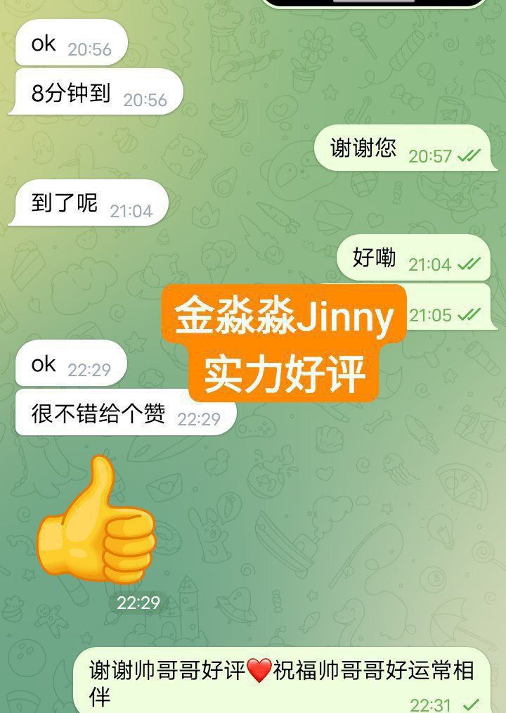 ❤️新人到❤️瑜伽老师  金淼淼172D甜蜜姐姐款小麦肤色843 作者:伦敦W2VIP 帖子ID:4871 