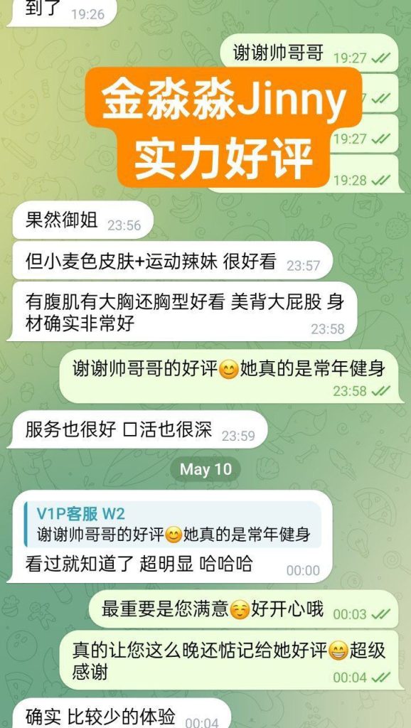 ❤️新人到❤️瑜伽老师  金淼淼172D甜蜜姐姐款小麦肤色8962 作者:伦敦W2VIP 帖子ID:4871 