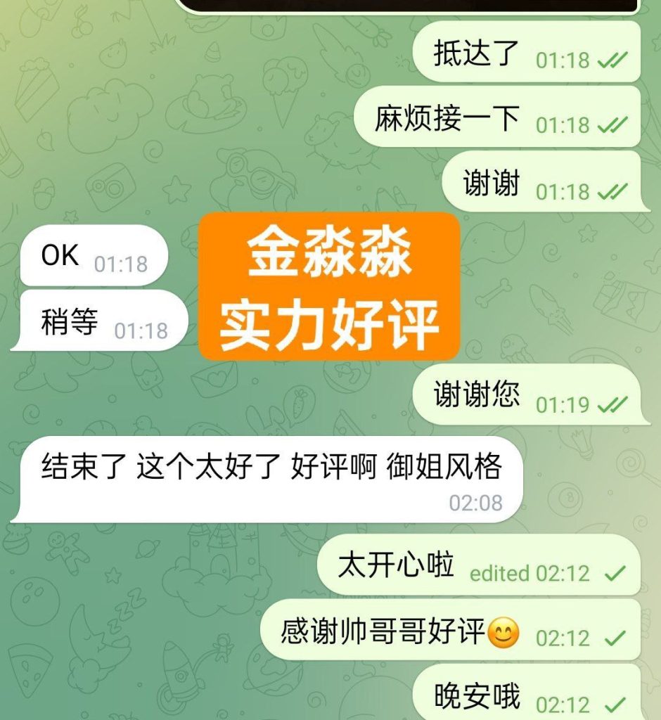 ❤️新人到❤️瑜伽老师  金淼淼172D甜蜜姐姐款小麦肤色303 作者:伦敦W2VIP 帖子ID:4871 