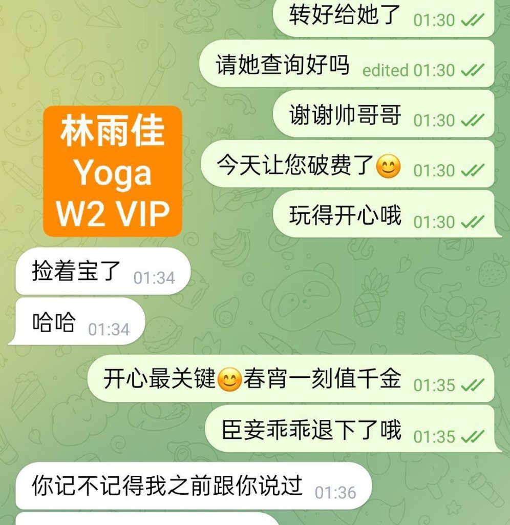 林雨佳Yoga黄金比例，气质女神款 时尚洋气双商在线谈吐一流1303 作者:伦敦W2VIP 帖子ID:4845 