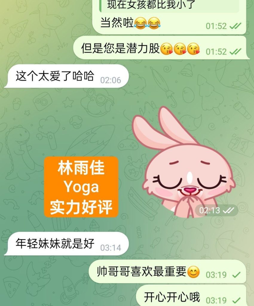 林雨佳Yoga黄金比例，气质女神款 时尚洋气双商在线谈吐一流2071 作者:伦敦W2VIP 帖子ID:4845 
