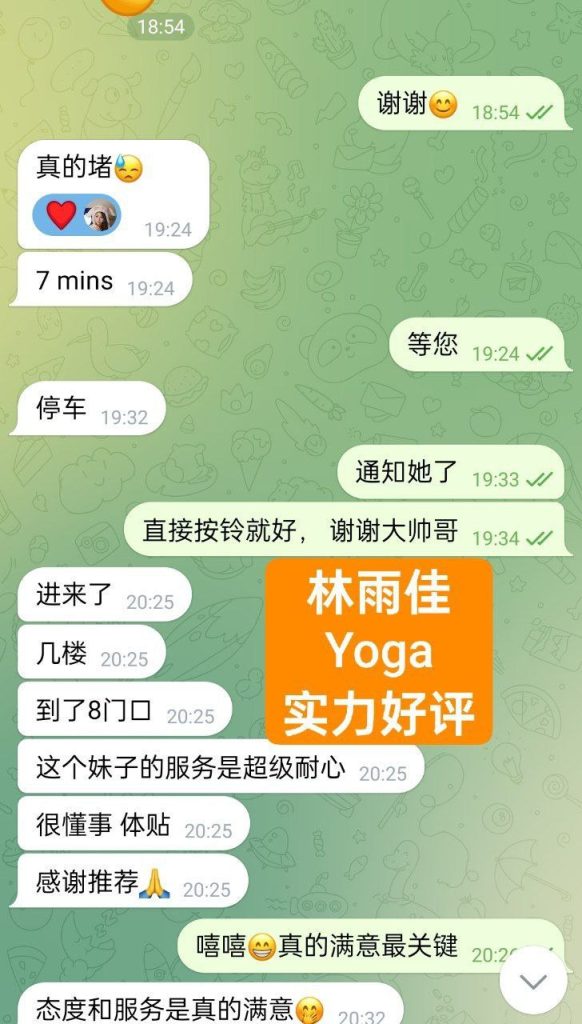 林雨佳Yoga黄金比例，气质女神款 时尚洋气双商在线谈吐一流3728 作者:伦敦W2VIP 帖子ID:4845 