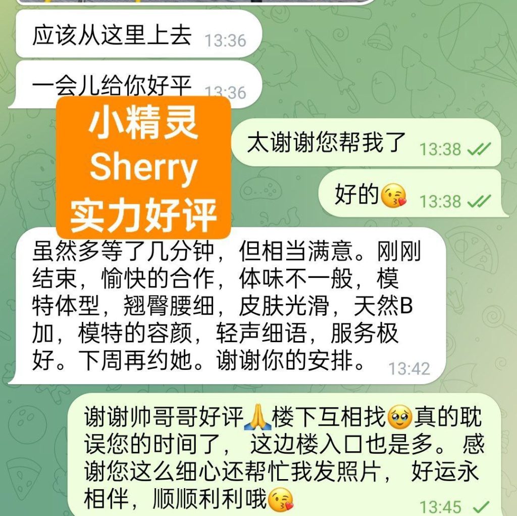 小精灵❤️Sherry  英国本土艺术学院留学生169净高真实05年出生8252 作者:伦敦W2VIP 帖子ID:4882 