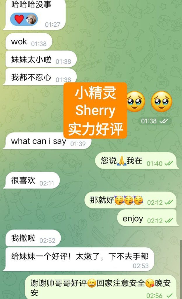 小精灵❤️Sherry  英国本土艺术学院留学生169净高真实05年出生1203 作者:伦敦W2VIP 帖子ID:4882 