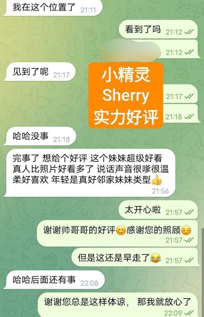 小精灵❤️Sherry  英国本土艺术学院留学生169净高真实05年出生8222 作者:伦敦W2VIP 帖子ID:4882 