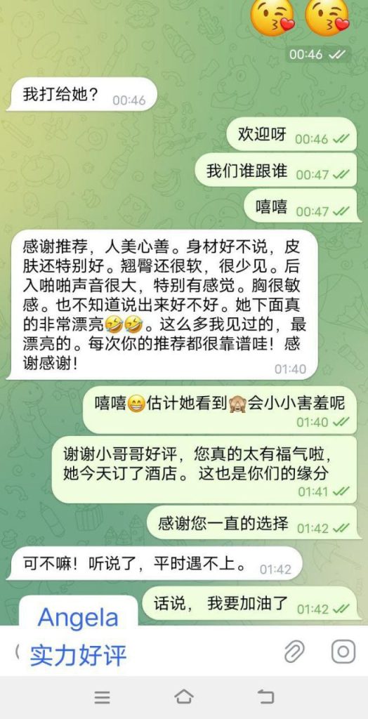 新人到新学生报道  ❤️Angela❤️23岁❤️白甜纯  台湾女生志玲的声音  英2605 作者:伦敦W2VIP 帖子ID:4884 