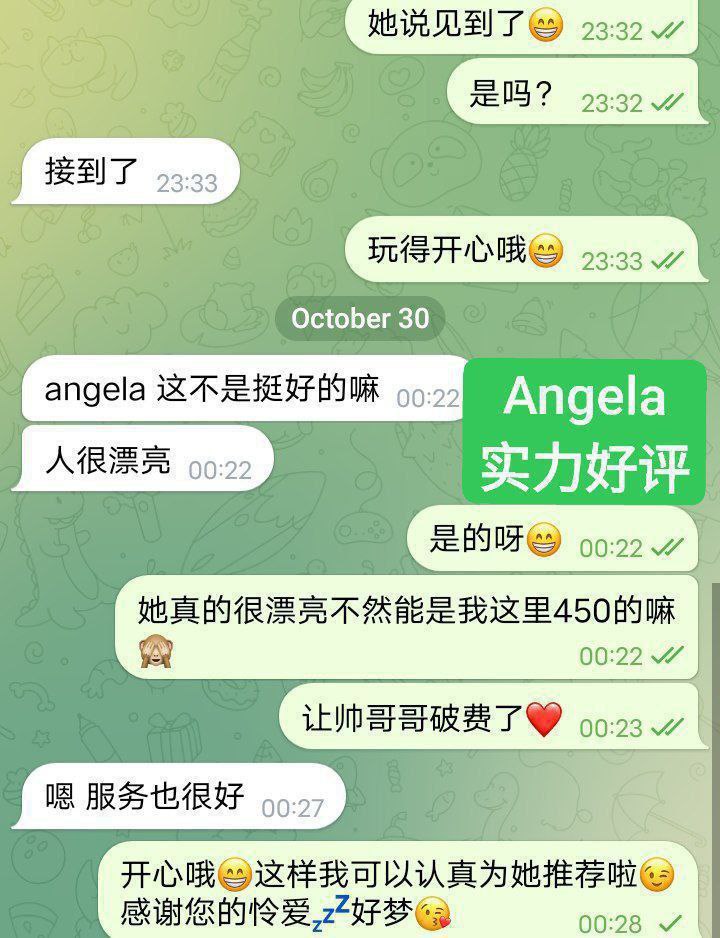 新人到新学生报道  ❤️Angela❤️23岁❤️白甜纯  台湾女生志玲的声音  英5313 作者:伦敦W2VIP 帖子ID:4884 
