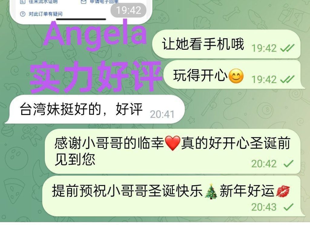 新人到新学生报道  ❤️Angela❤️23岁❤️白甜纯  台湾女生志玲的声音  英8285 作者:伦敦W2VIP 帖子ID:4884 