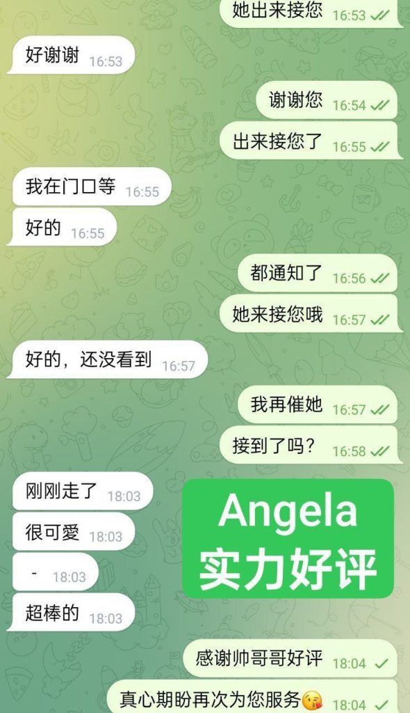 新人到新学生报道  ❤️Angela❤️23岁❤️白甜纯  台湾女生志玲的声音  英4912 作者:伦敦W2VIP 帖子ID:4884 