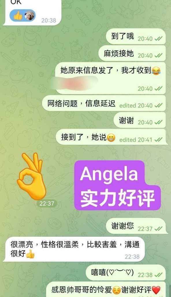 新人到新学生报道  ❤️Angela❤️23岁❤️白甜纯  台湾女生志玲的声音  英7333 作者:伦敦W2VIP 帖子ID:4884 