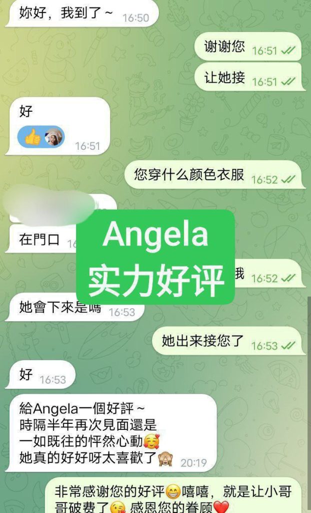 新人到新学生报道  ❤️Angela❤️23岁❤️白甜纯  台湾女生志玲的声音  英6106 作者:伦敦W2VIP 帖子ID:4884 