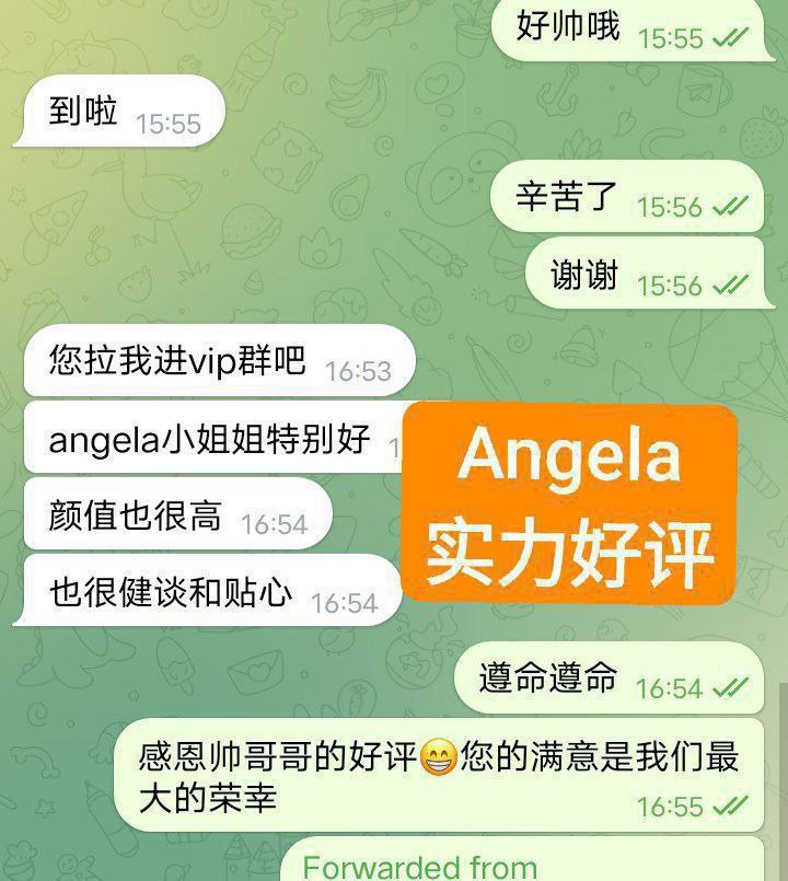 新人到新学生报道  ❤️Angela❤️23岁❤️白甜纯  台湾女生志玲的声音  英3737 作者:伦敦W2VIP 帖子ID:4884 