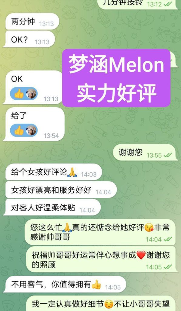 梦涵Melon大美人系列独家新人新加坡歌手165D3774 作者:伦敦W2VIP 帖子ID:4887 