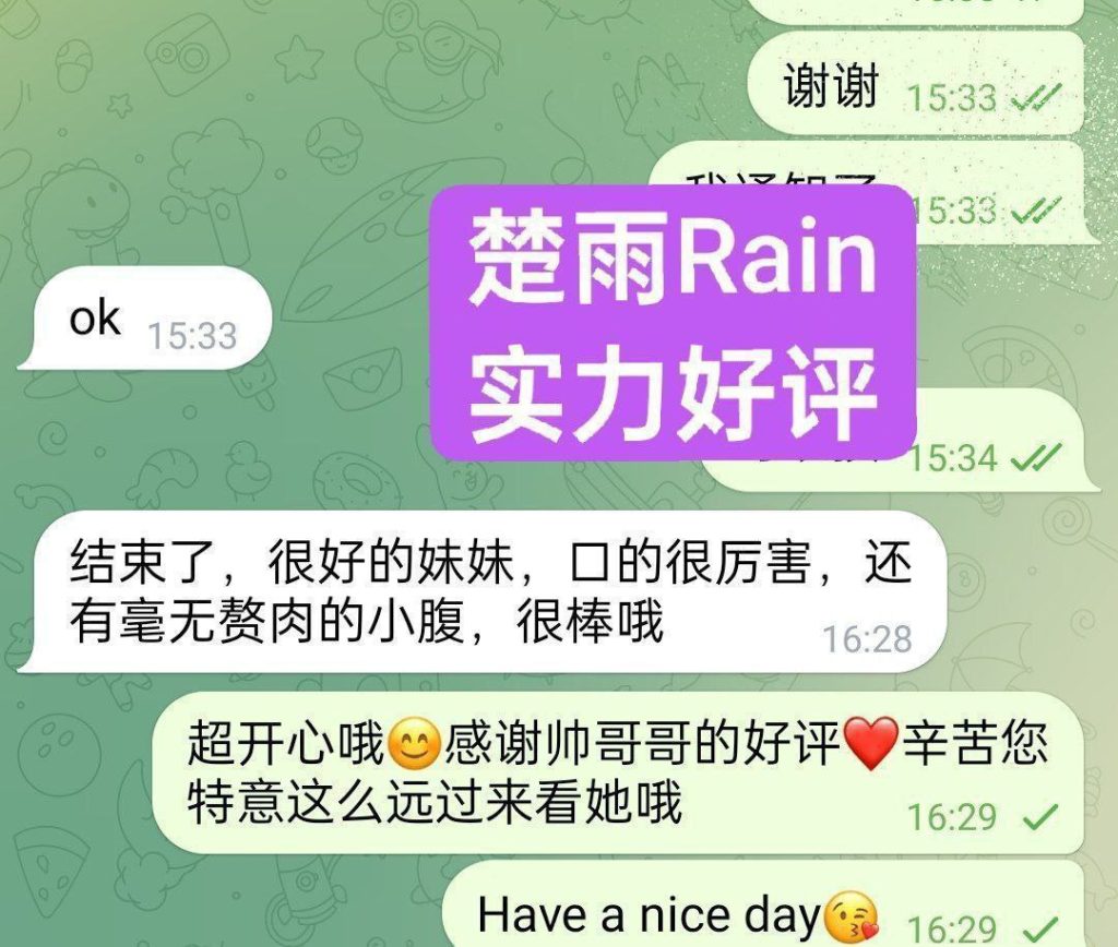 ❤️楚雨❤️Rain❤️闪亮✨返场  100000000%真人资料170C✍熟悉的志玲声音5025 作者:伦敦W2VIP 帖子ID:4889 