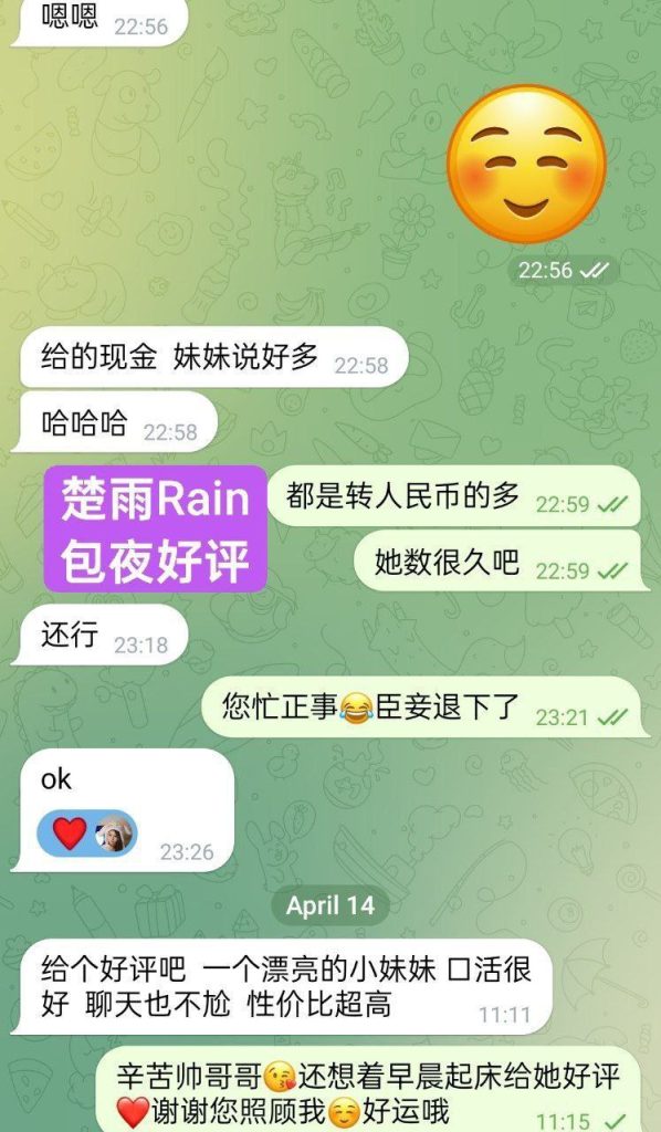 ❤️楚雨❤️Rain❤️闪亮✨返场  100000000%真人资料170C✍熟悉的志玲声音2141 作者:伦敦W2VIP 帖子ID:4889 