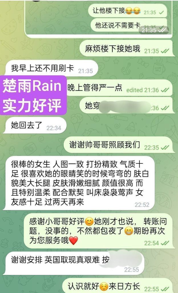 ❤️楚雨❤️Rain❤️闪亮✨返场  100000000%真人资料170C✍熟悉的志玲声音9036 作者:伦敦W2VIP 帖子ID:4889 