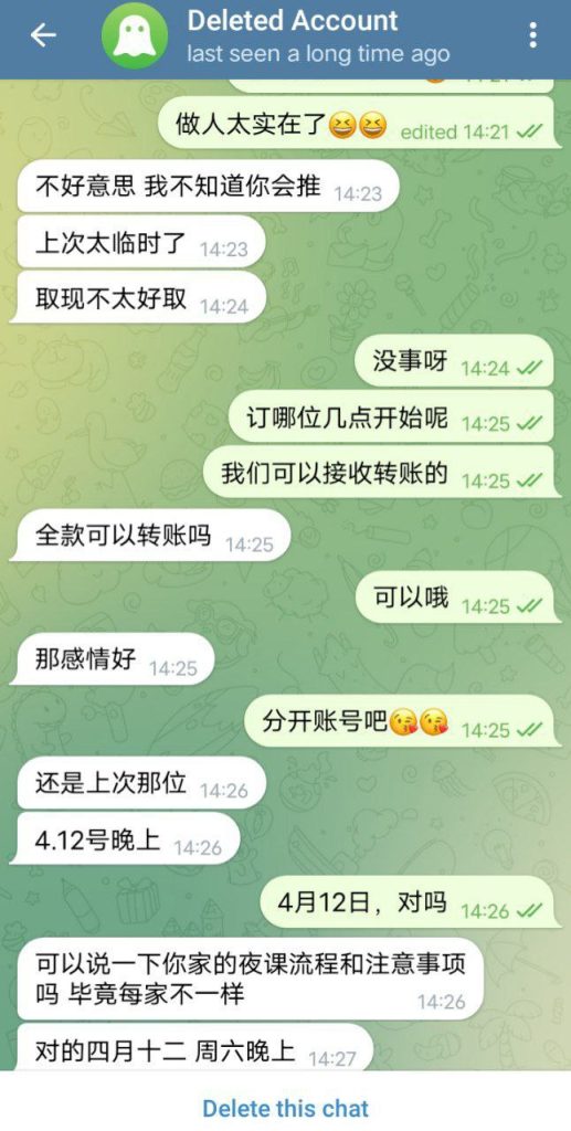 ❤️楚雨❤️Rain❤️闪亮✨返场  100000000%真人资料170C✍熟悉的志玲声音8075 作者:伦敦W2VIP 帖子ID:4889 