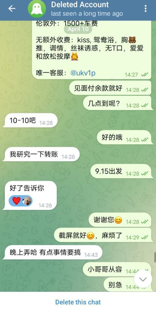 ❤️楚雨❤️Rain❤️闪亮✨返场  100000000%真人资料170C✍熟悉的志玲声音2223 作者:伦敦W2VIP 帖子ID:4889 