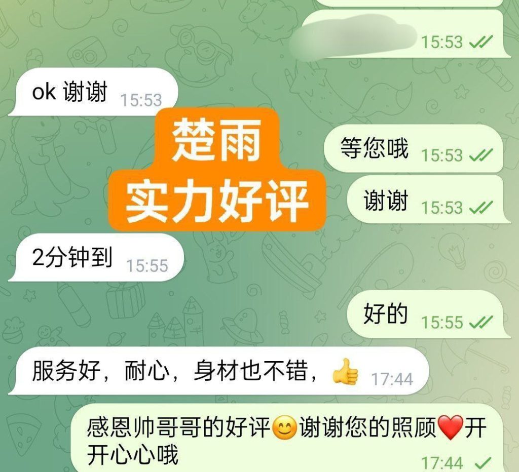 ❤️楚雨❤️Rain❤️闪亮✨返场  100000000%真人资料170C✍熟悉的志玲声音9092 作者:伦敦W2VIP 帖子ID:4889 