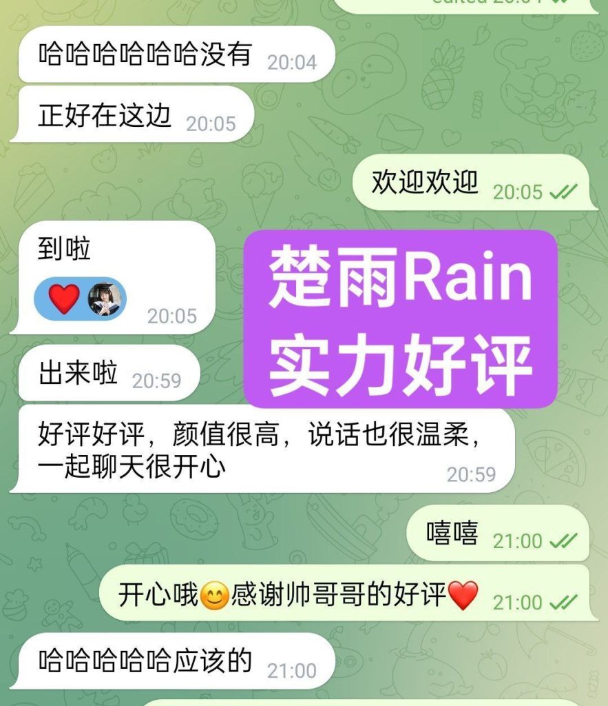 ❤️楚雨❤️Rain❤️闪亮✨返场  100000000%真人资料170C✍熟悉的志玲声音9223 作者:伦敦W2VIP 帖子ID:4889 