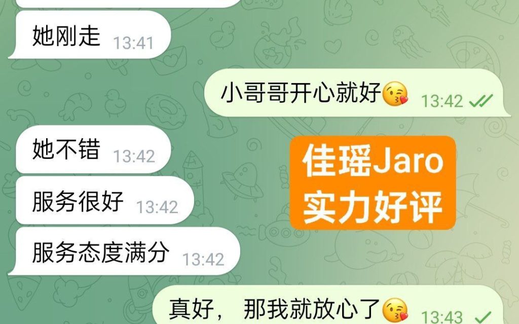 ❤️新人到❤️小麦肤色❤️英国本土留学生佳瑶Jaro1440 作者:伦敦W2VIP 帖子ID:4894 