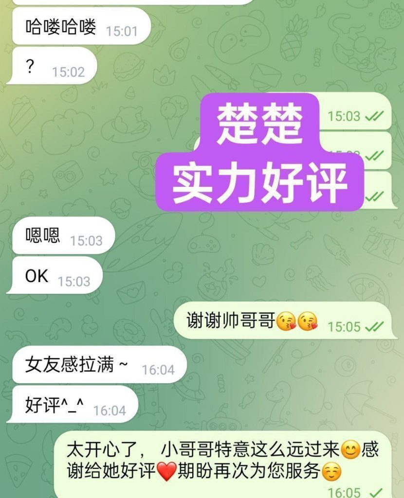 Naomi楚楚独家  ❤英国本土留学生刚刚研究生毕业❤设计系小美女9560 作者:伦敦W2VIP 帖子ID:4896 