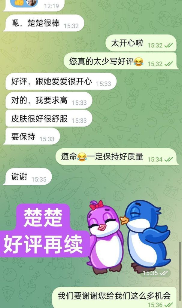 Naomi楚楚独家  ❤英国本土留学生刚刚研究生毕业❤设计系小美女6131 作者:伦敦W2VIP 帖子ID:4896 