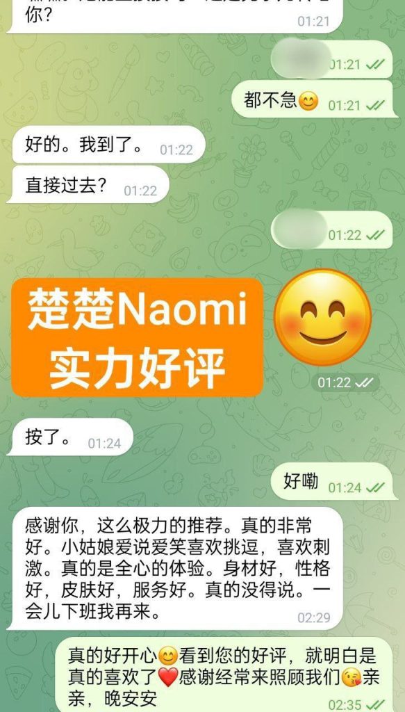 Naomi楚楚独家  ❤英国本土留学生刚刚研究生毕业❤设计系小美女293 作者:伦敦W2VIP 帖子ID:4896 