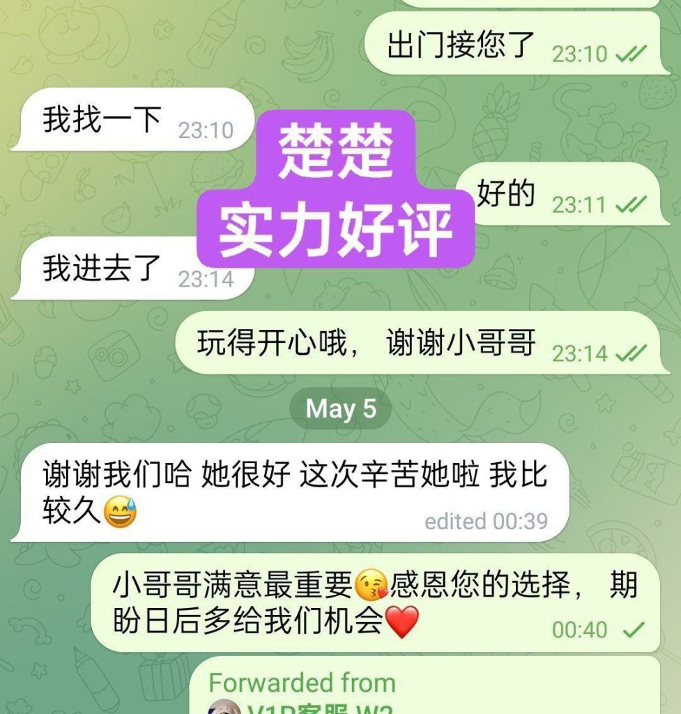 Naomi楚楚独家  ❤英国本土留学生刚刚研究生毕业❤设计系小美女5392 作者:伦敦W2VIP 帖子ID:4896 