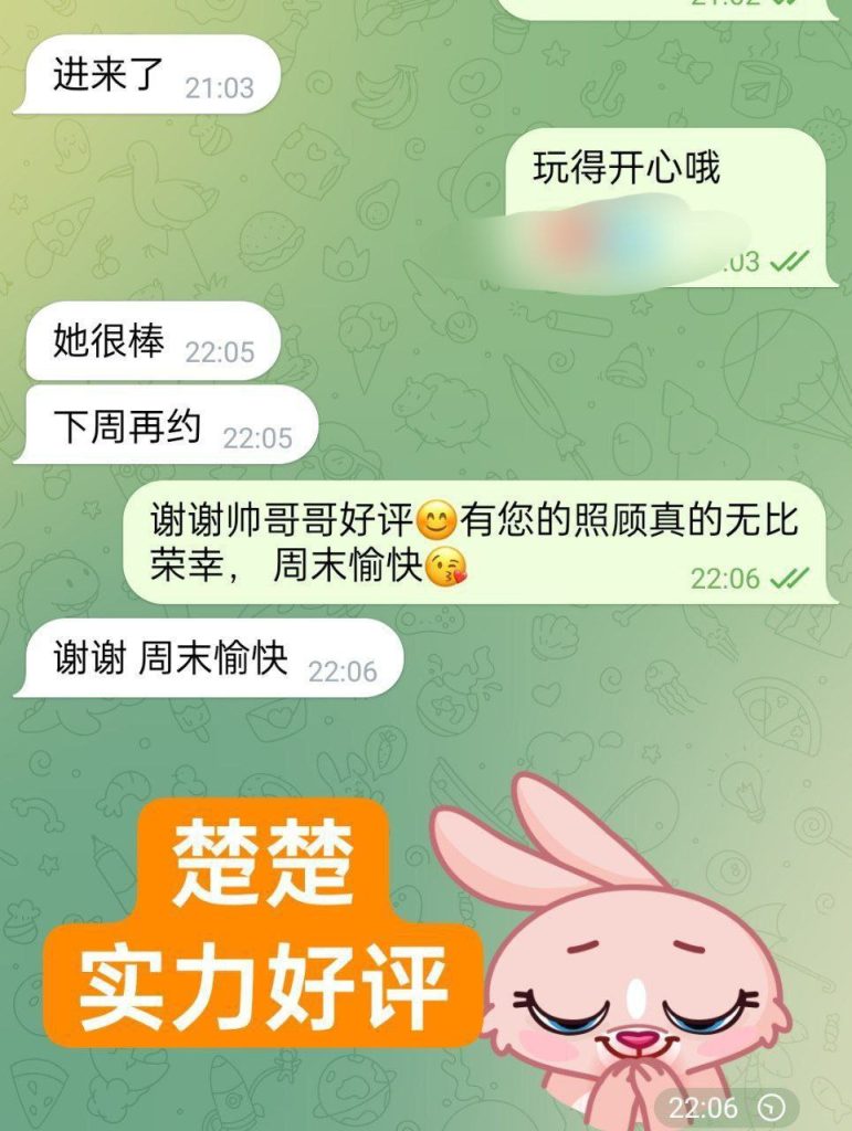 Naomi楚楚独家  ❤英国本土留学生刚刚研究生毕业❤设计系小美女8292 作者:伦敦W2VIP 帖子ID:4896 
