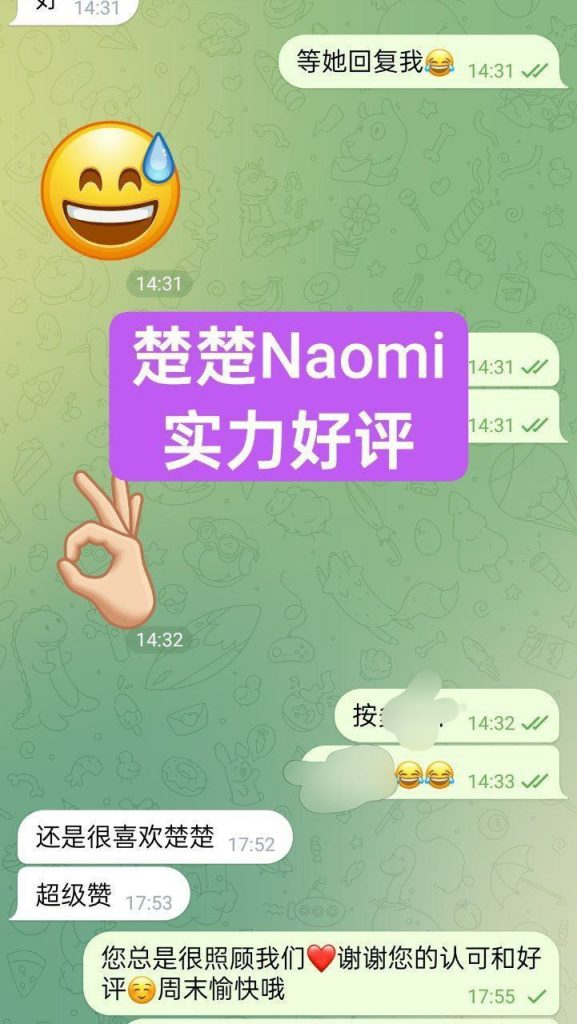 Naomi楚楚独家  ❤英国本土留学生刚刚研究生毕业❤设计系小美女4597 作者:伦敦W2VIP 帖子ID:4896 