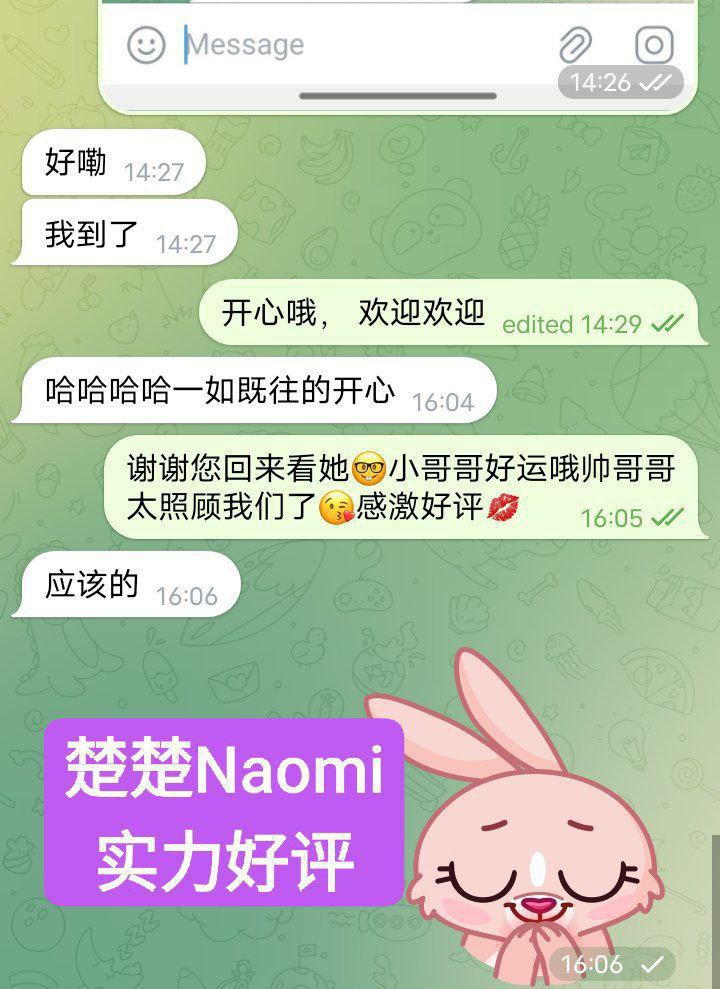 Naomi楚楚独家  ❤英国本土留学生刚刚研究生毕业❤设计系小美女3894 作者:伦敦W2VIP 帖子ID:4896 