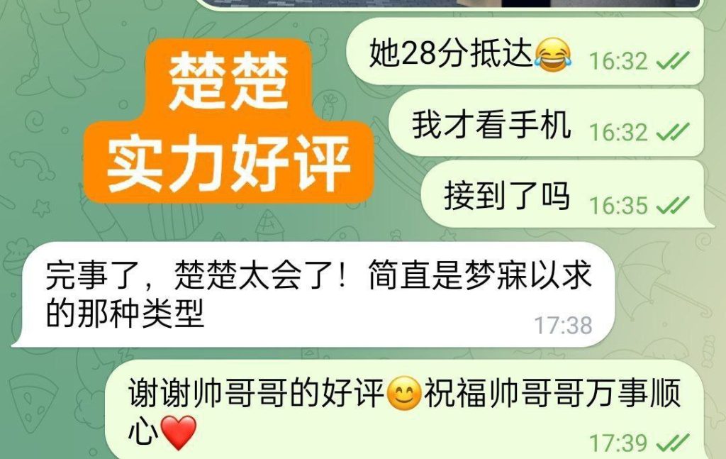 Naomi楚楚独家  ❤英国本土留学生刚刚研究生毕业❤设计系小美女4915 作者:伦敦W2VIP 帖子ID:4896 