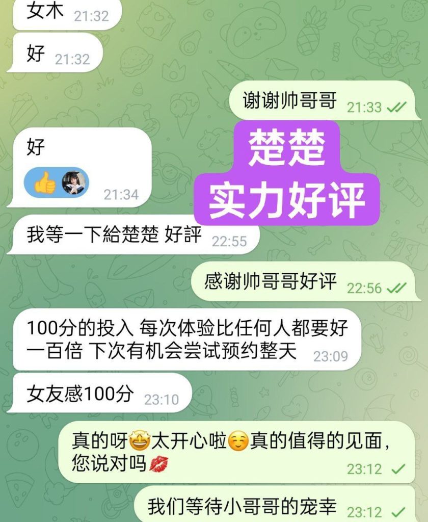 Naomi楚楚独家  ❤英国本土留学生刚刚研究生毕业❤设计系小美女7841 作者:伦敦W2VIP 帖子ID:4896 