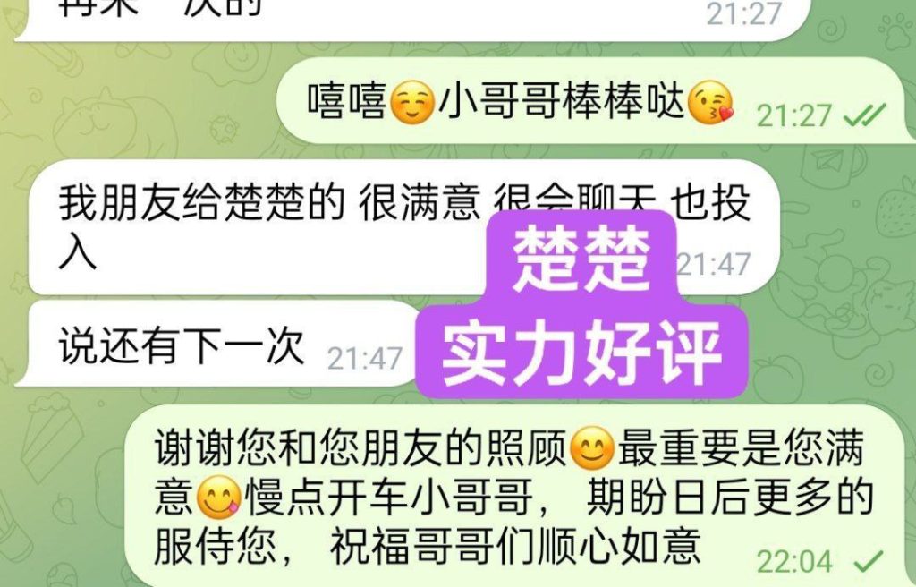 Naomi楚楚独家  ❤英国本土留学生刚刚研究生毕业❤设计系小美女7960 作者:伦敦W2VIP 帖子ID:4896 