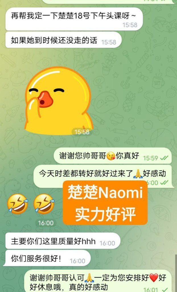 Naomi楚楚独家  ❤英国本土留学生刚刚研究生毕业❤设计系小美女9225 作者:伦敦W2VIP 帖子ID:4896 